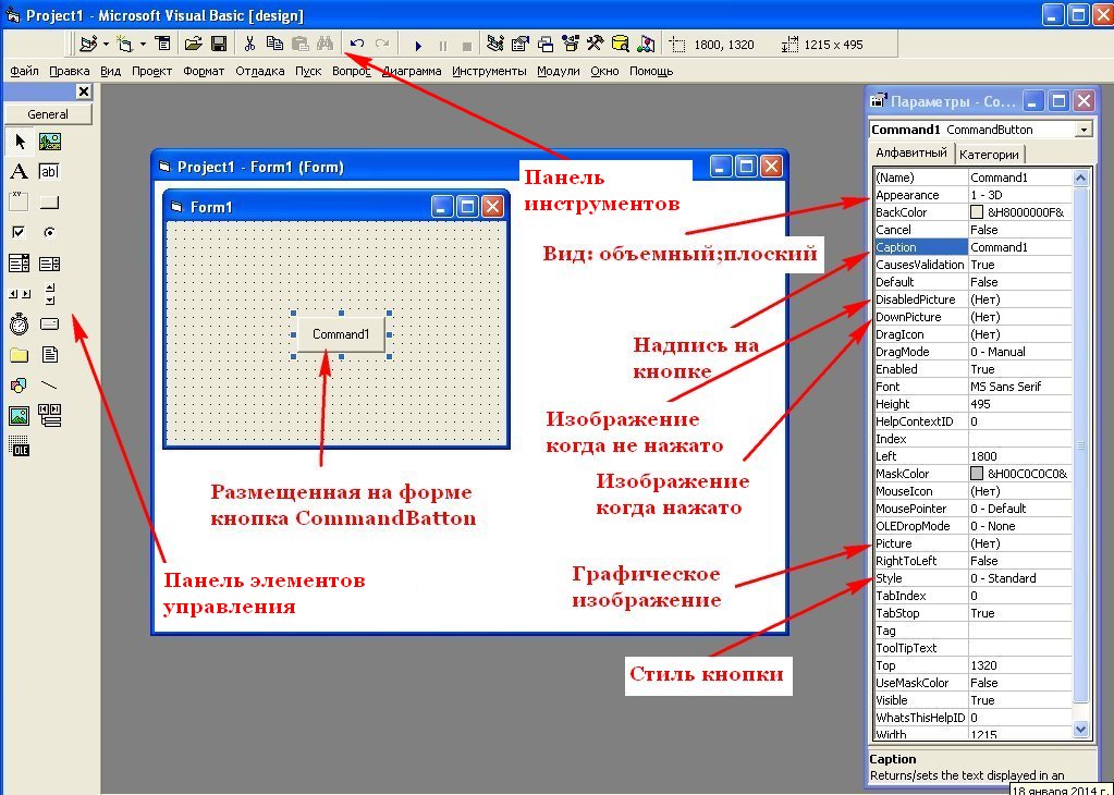 Как открыть файл в vb net