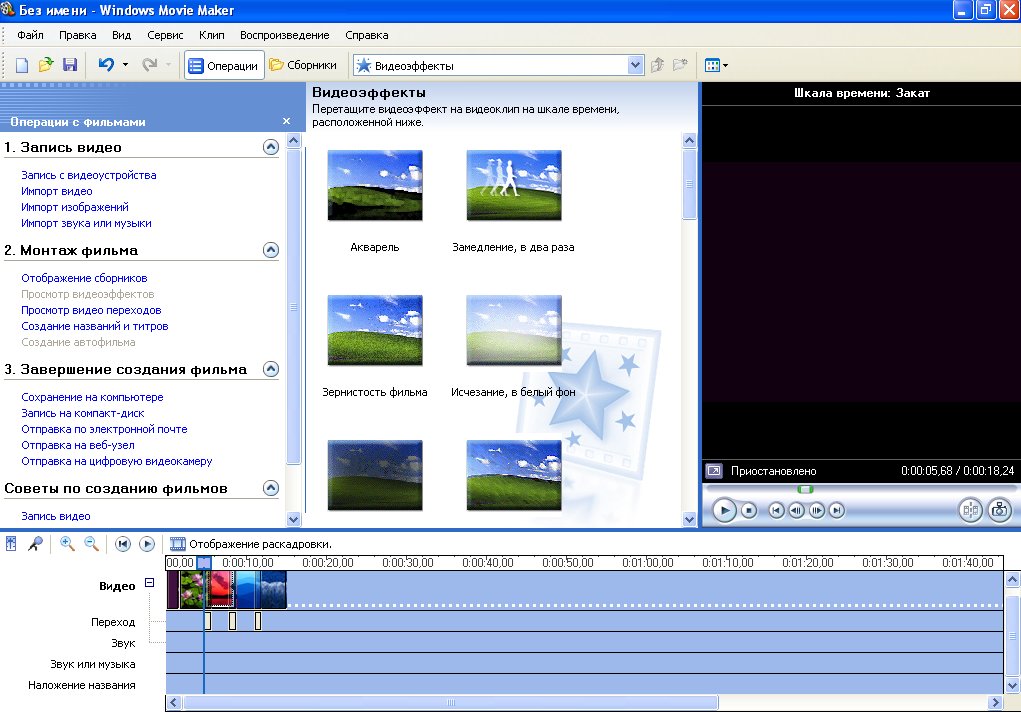 Windows movie maker как сделать видео из фотографий и музыки